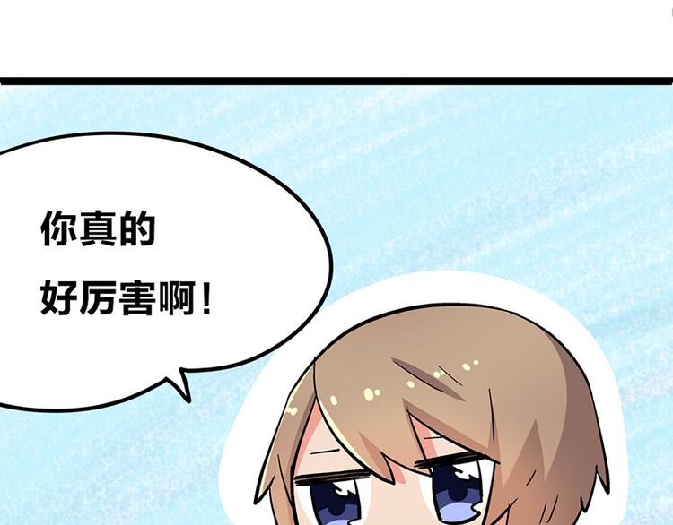 四格1-第9话