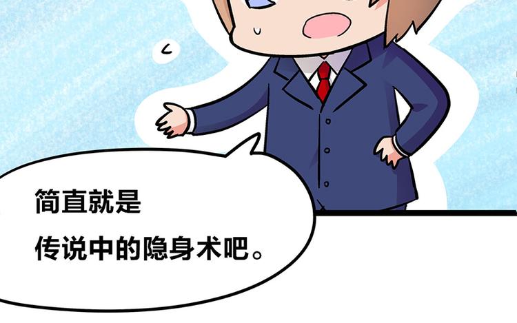 四格1-第9话