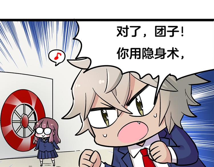 四格1-第9话