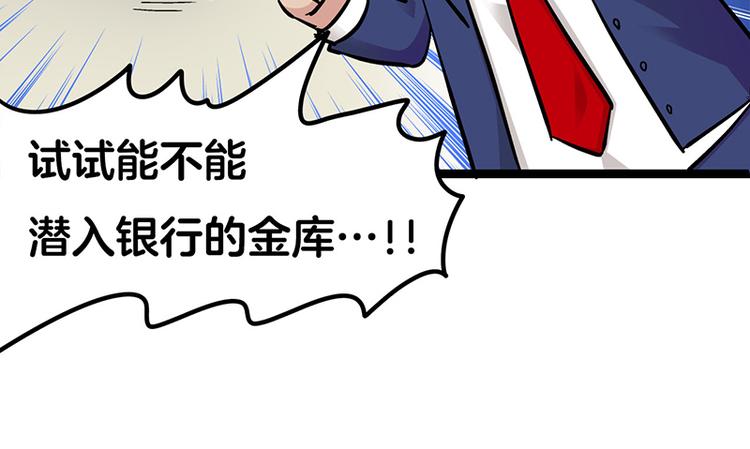 四格1-第9话