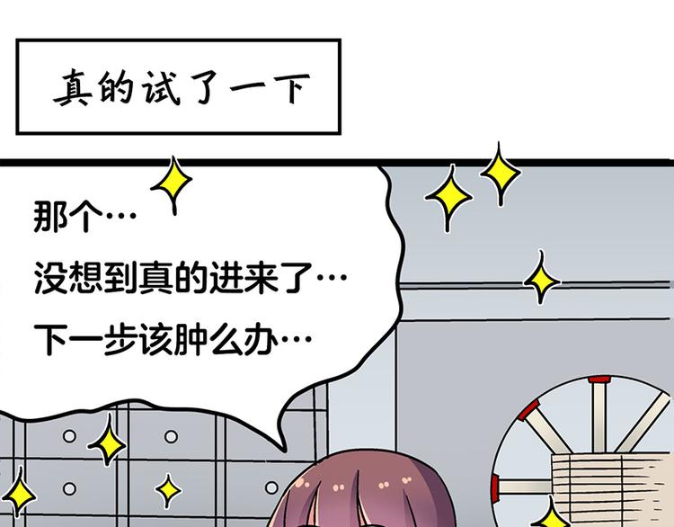 四格1-第9话
