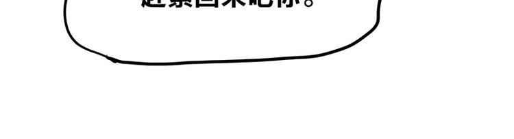 四格1-第9话