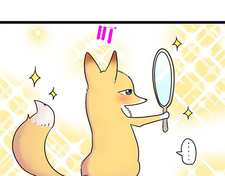 四格1-第9话