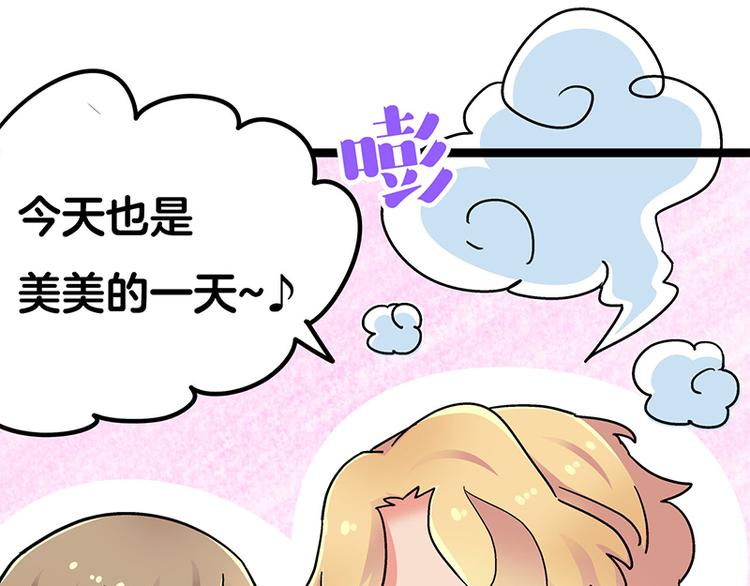 四格1-第9话