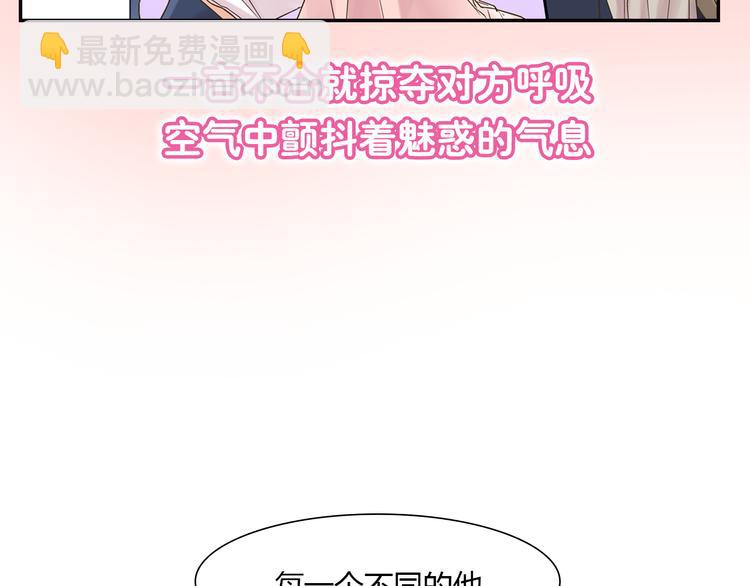 序章 做我的第一女主吧(1/5)-第1话