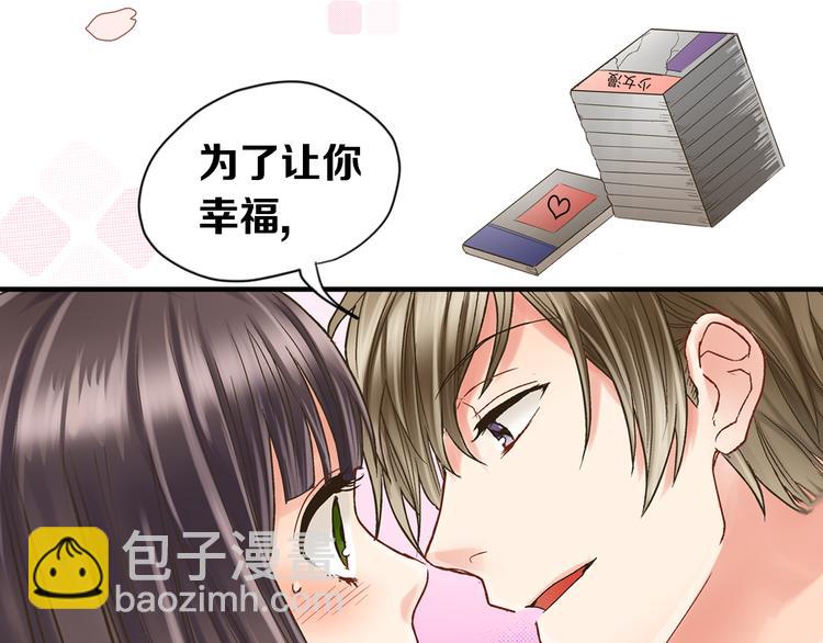 序章 做我的第一女主吧(1/5)-第1话