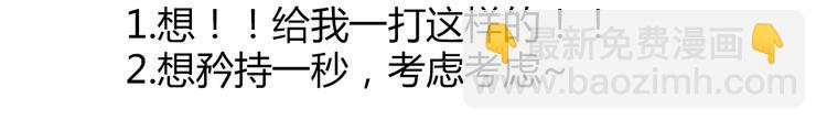 序章 做我的第一女主吧(1/5)-第1话
