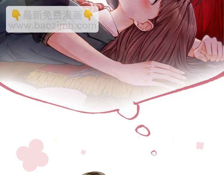 序章 做我的第一女主吧(1/5)-第1话
