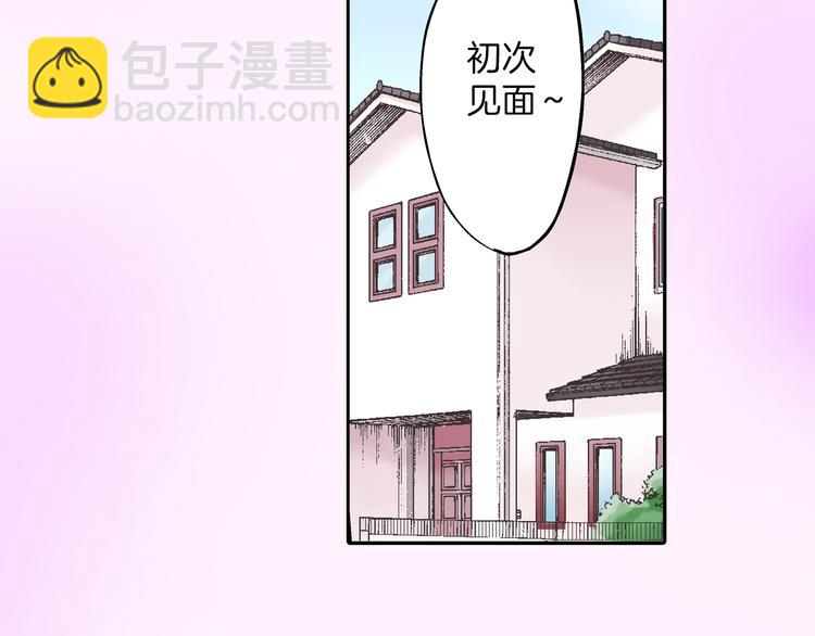 第10话 有本事你再靠近一点！(1/3)-第11话