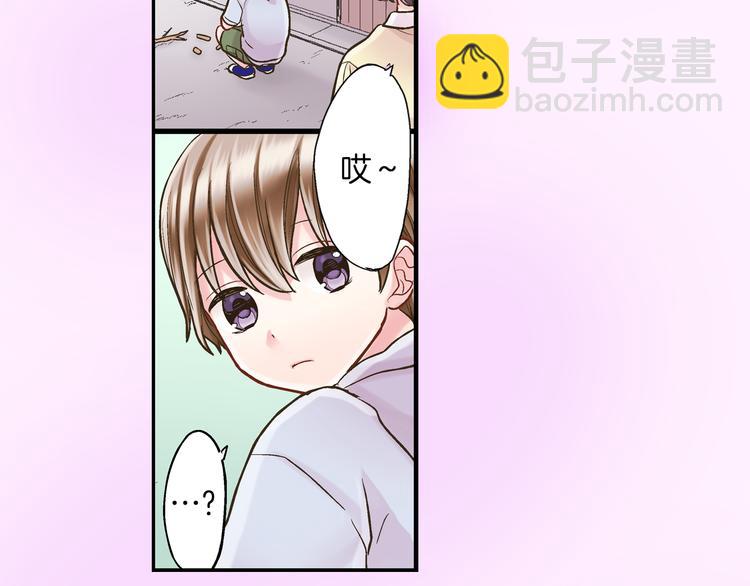 第10话 有本事你再靠近一点！(1/3)-第11话