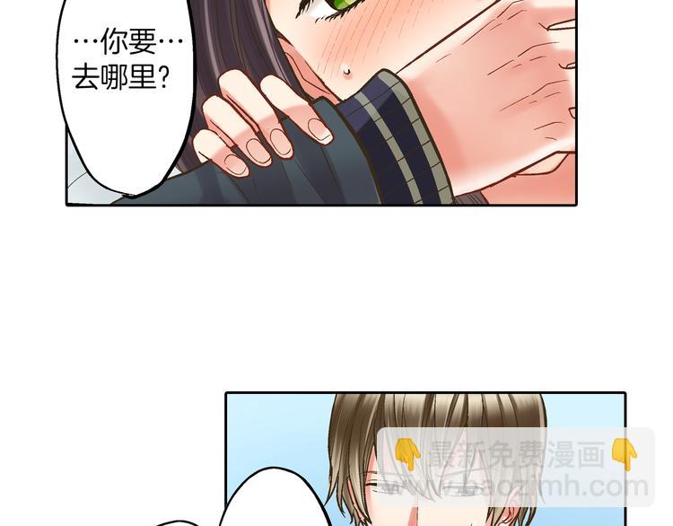 第10话 有本事你再靠近一点！(1/3)-第11话