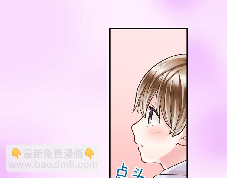 第10话 有本事你再靠近一点！(1/3)-第11话