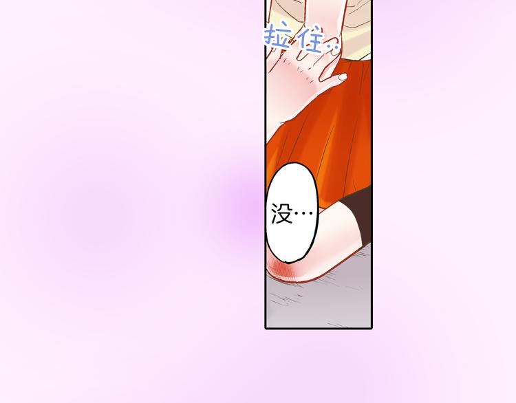 第10话 有本事你再靠近一点！(1/3)-第11话