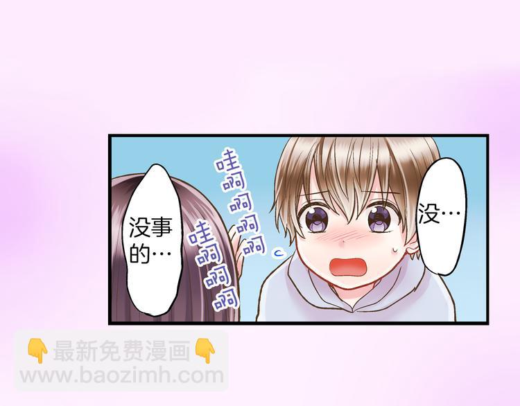 第10话 有本事你再靠近一点！(1/3)-第11话