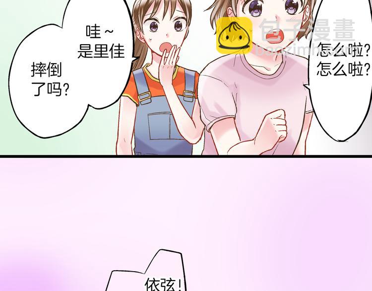 第10话 有本事你再靠近一点！(1/3)-第11话