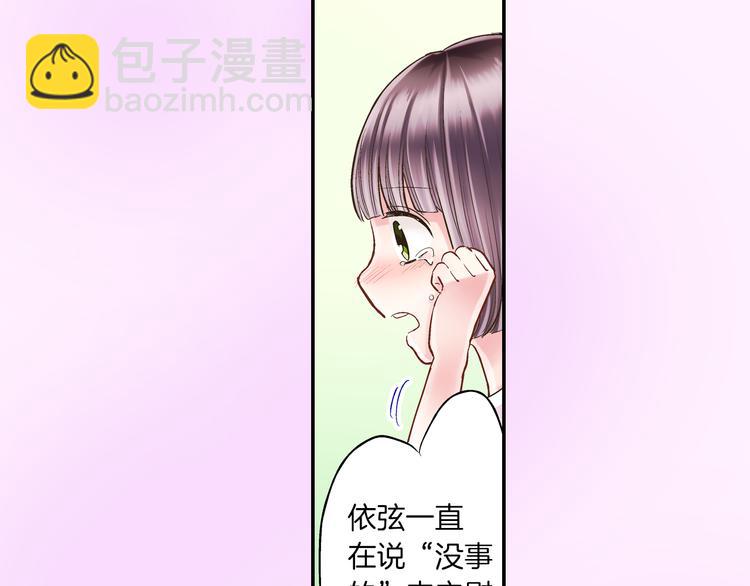第10话 有本事你再靠近一点！(1/3)-第11话