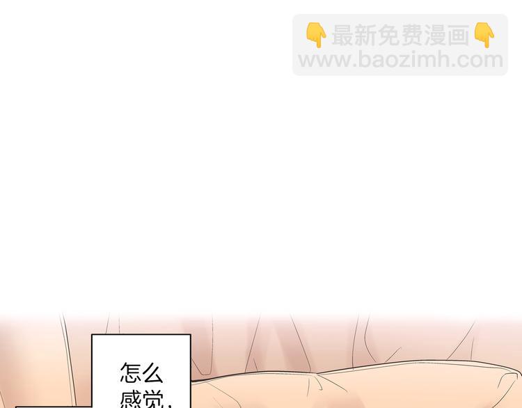 第10话 有本事你再靠近一点！(1/3)-第11话