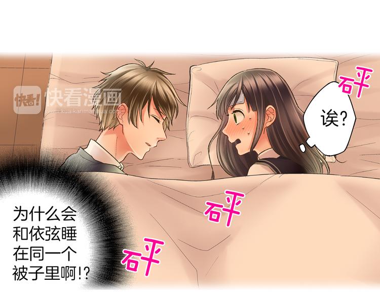 第10话 有本事你再靠近一点！(1/3)-第11话