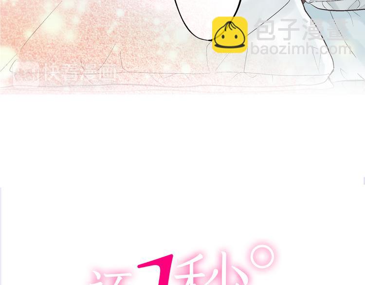 第10话 有本事你再靠近一点！(1/3)-第11话