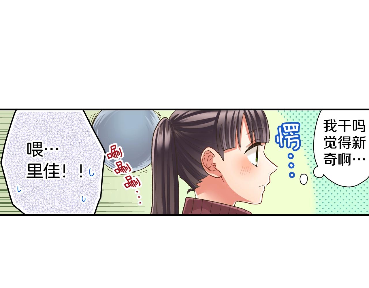 第100话 我可以自己走的(1/2)-第101话