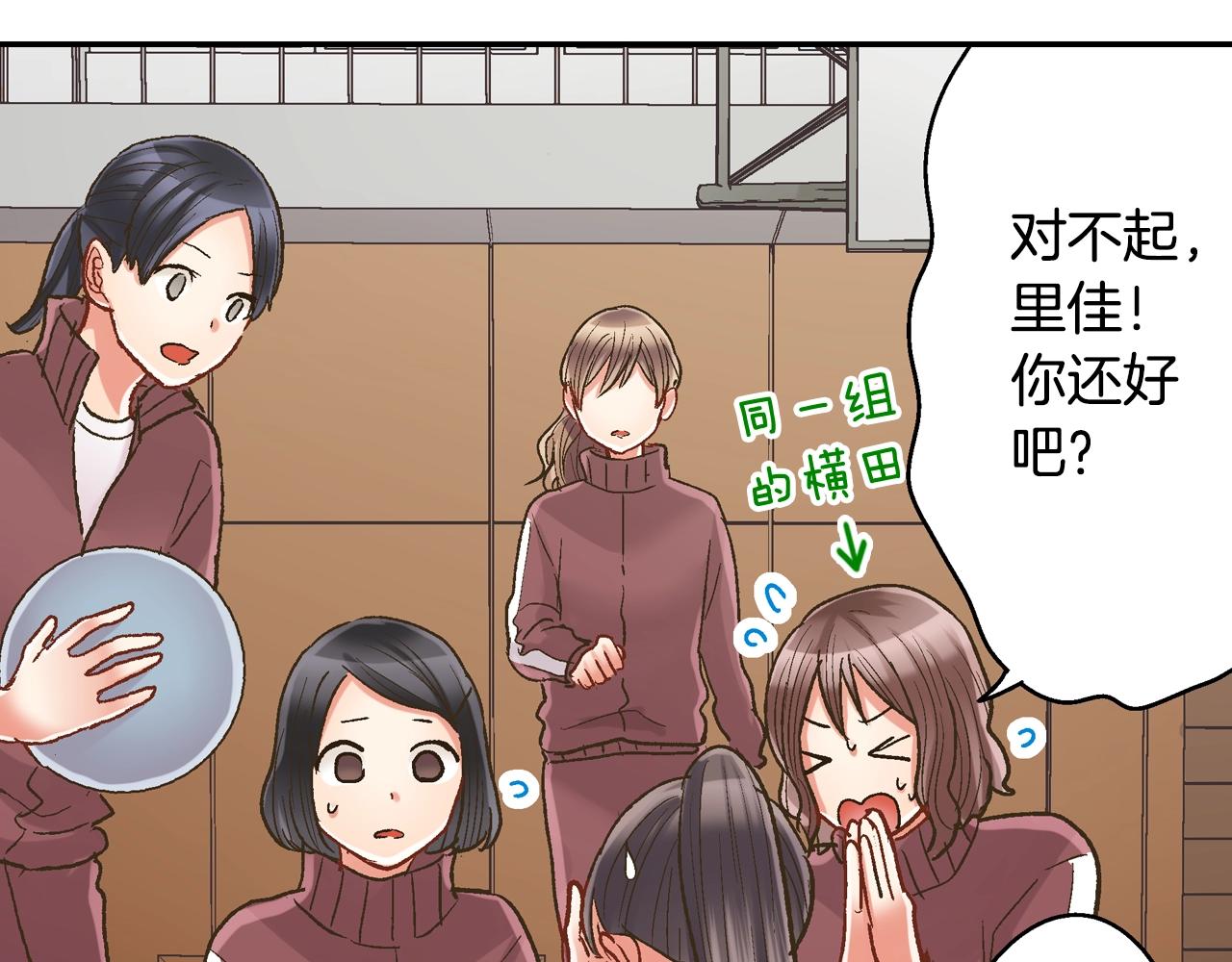 第100话 我可以自己走的(1/2)-第101话