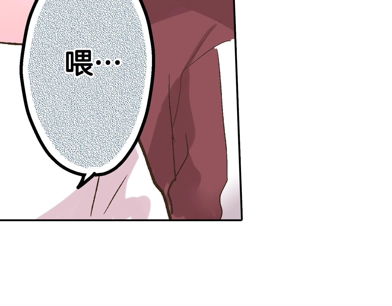 第100话 我可以自己走的(1/2)-第101话