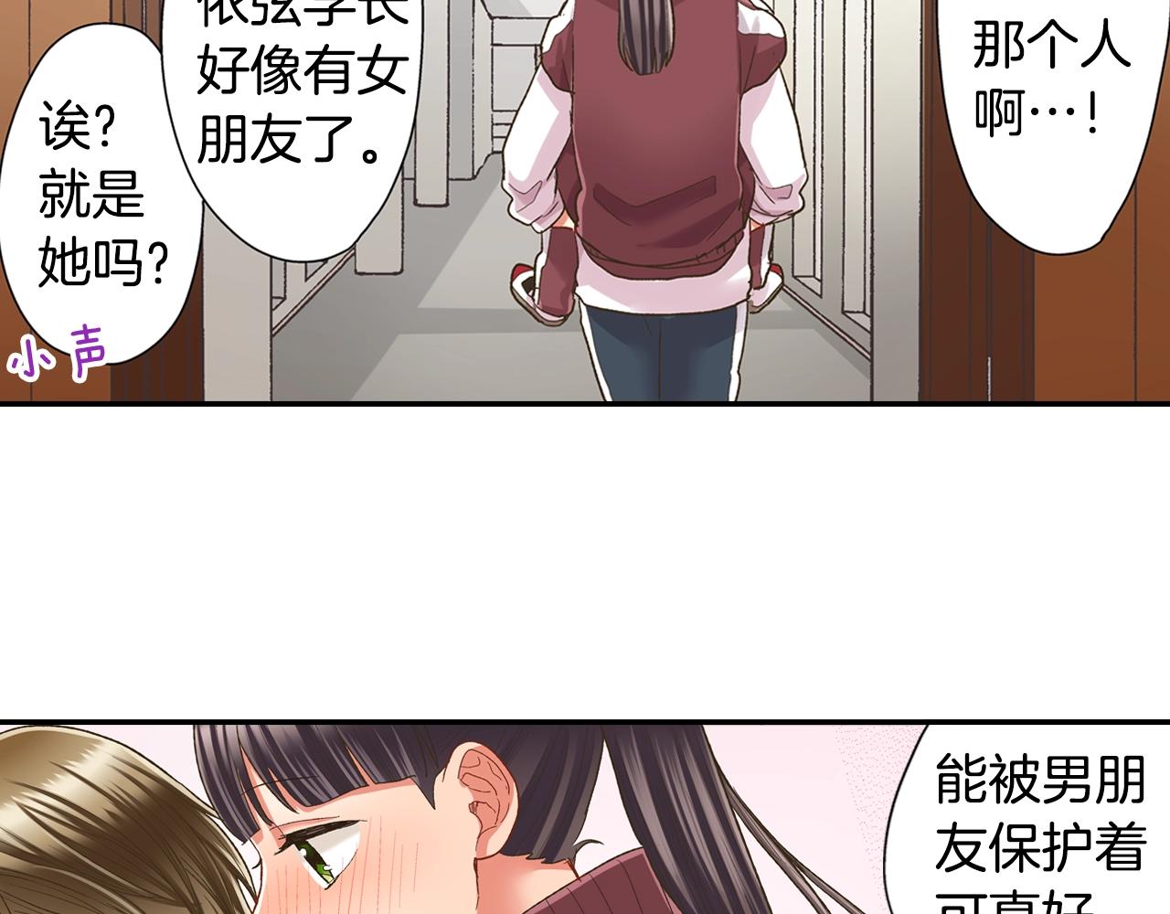 第100话 我可以自己走的(1/2)-第101话