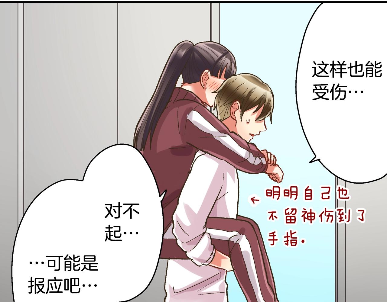 第100话 我可以自己走的(1/2)-第101话