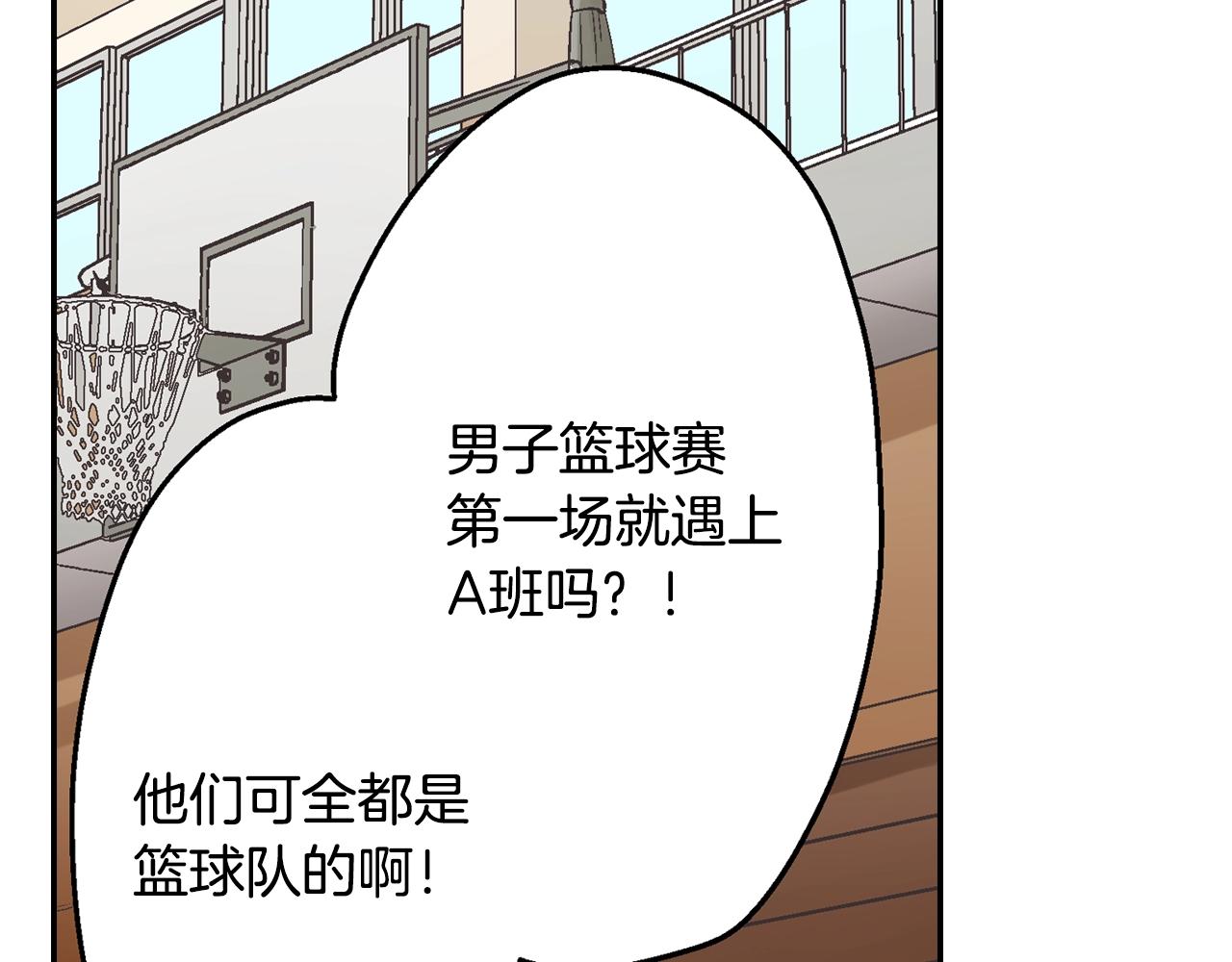 第102话 喜欢的魔法(1/2)-第103话