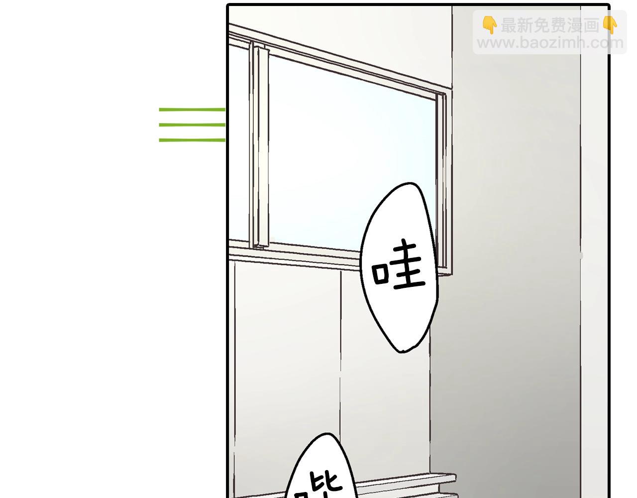 第102话 喜欢的魔法(1/2)-第103话