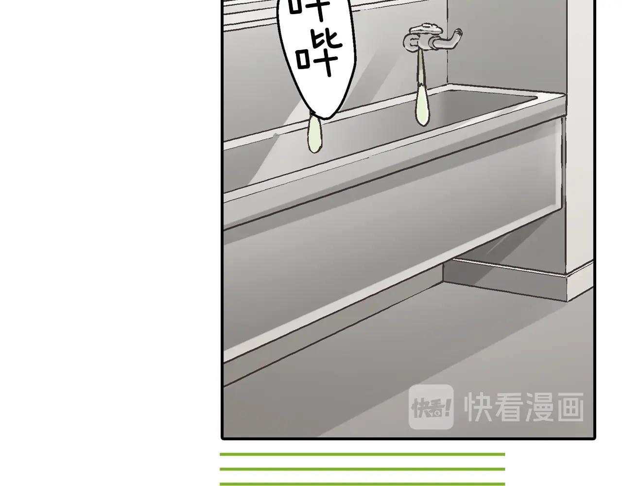 第102话 喜欢的魔法(1/2)-第103话