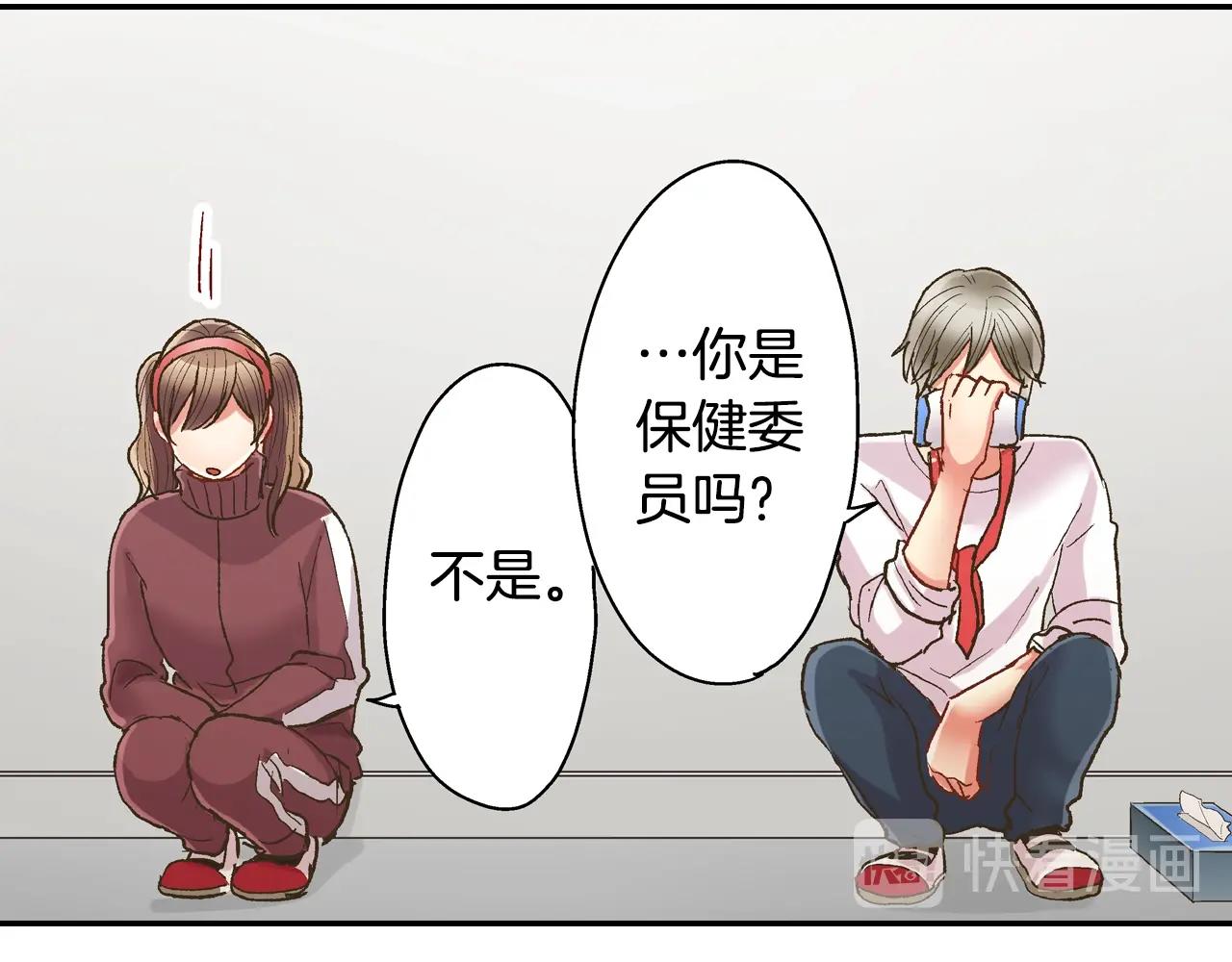 第102话 喜欢的魔法(1/2)-第103话