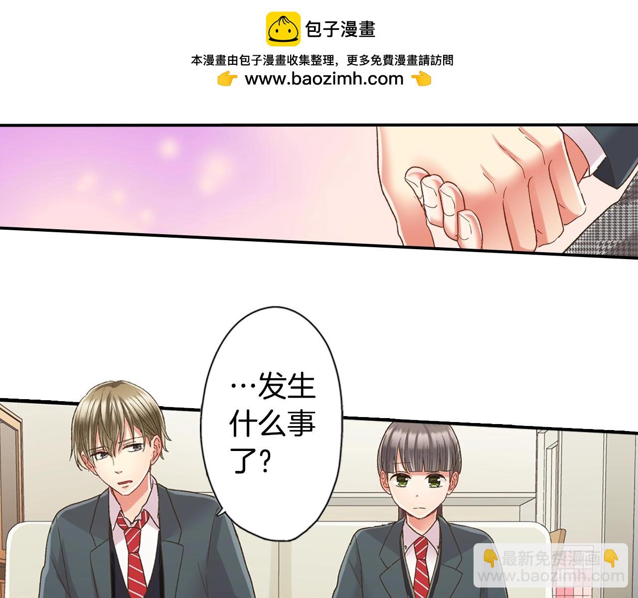 第104话 我都在(1/2)-第105话