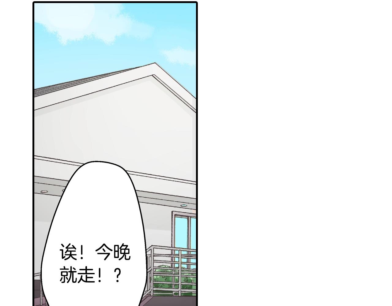 第104话 我都在(1/2)-第105话