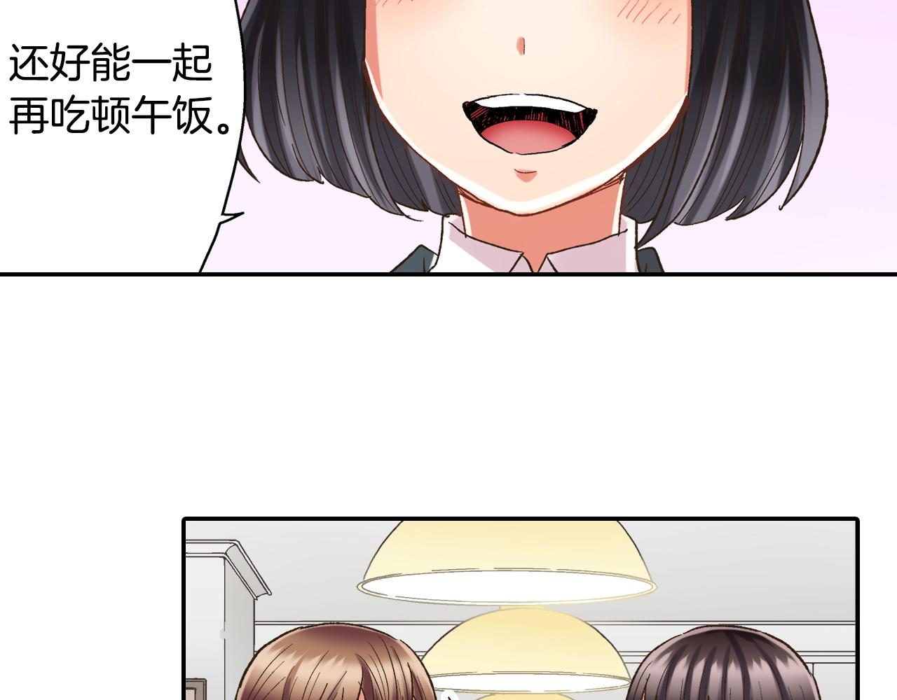 第104话 我都在(1/2)-第105话