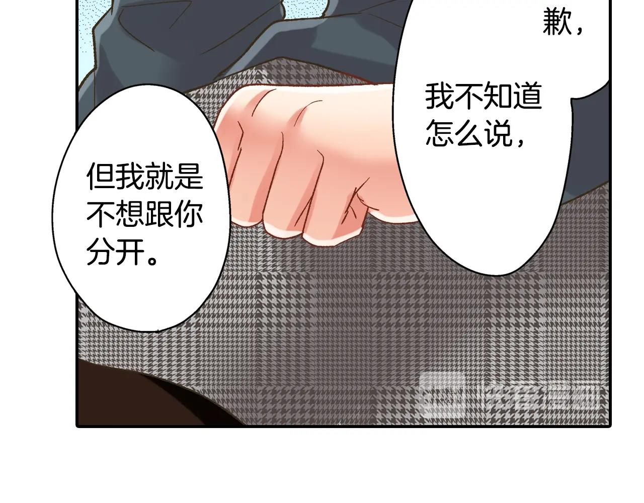 第104话 我都在(1/2)-第105话