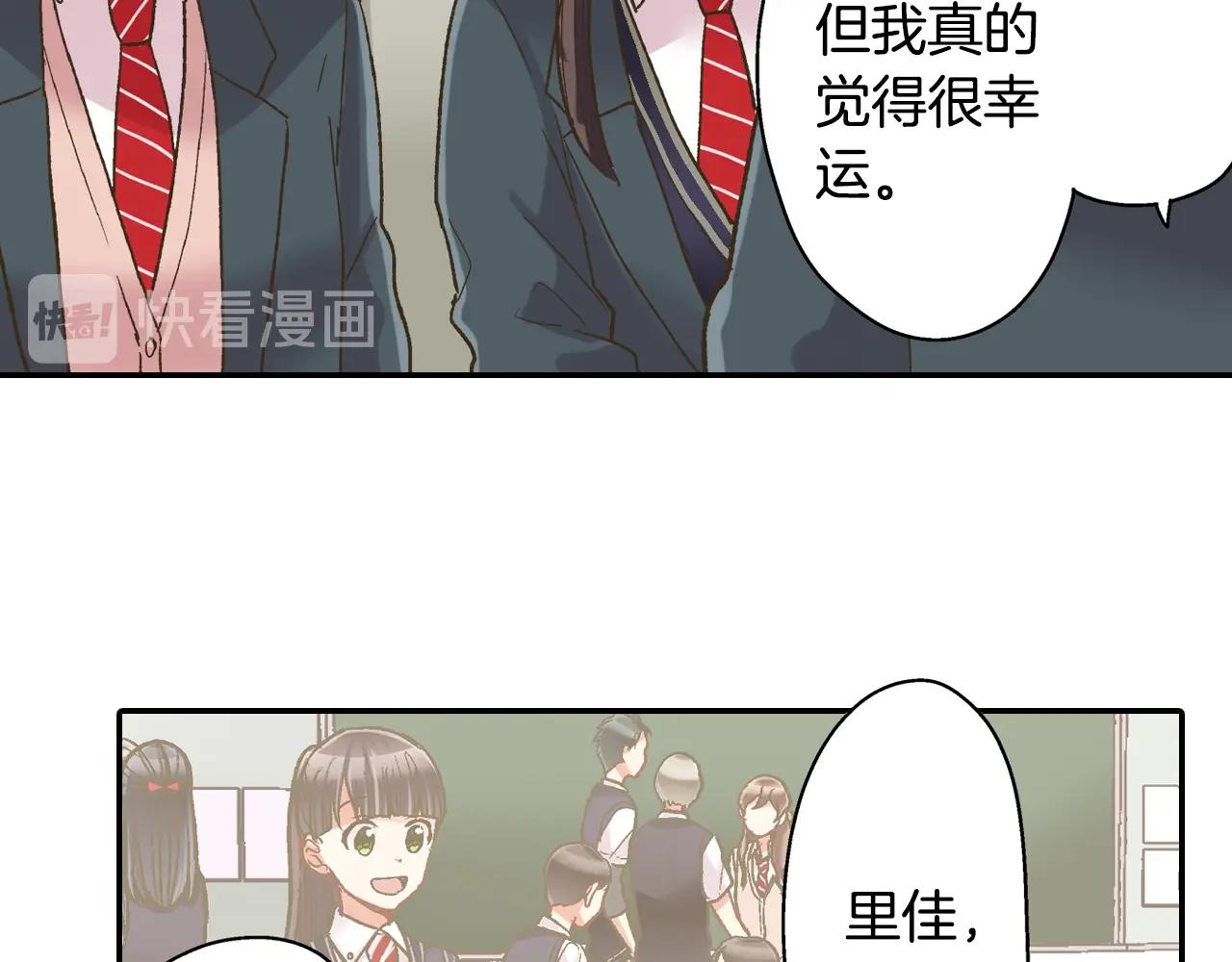 第104话 我都在(1/2)-第105话