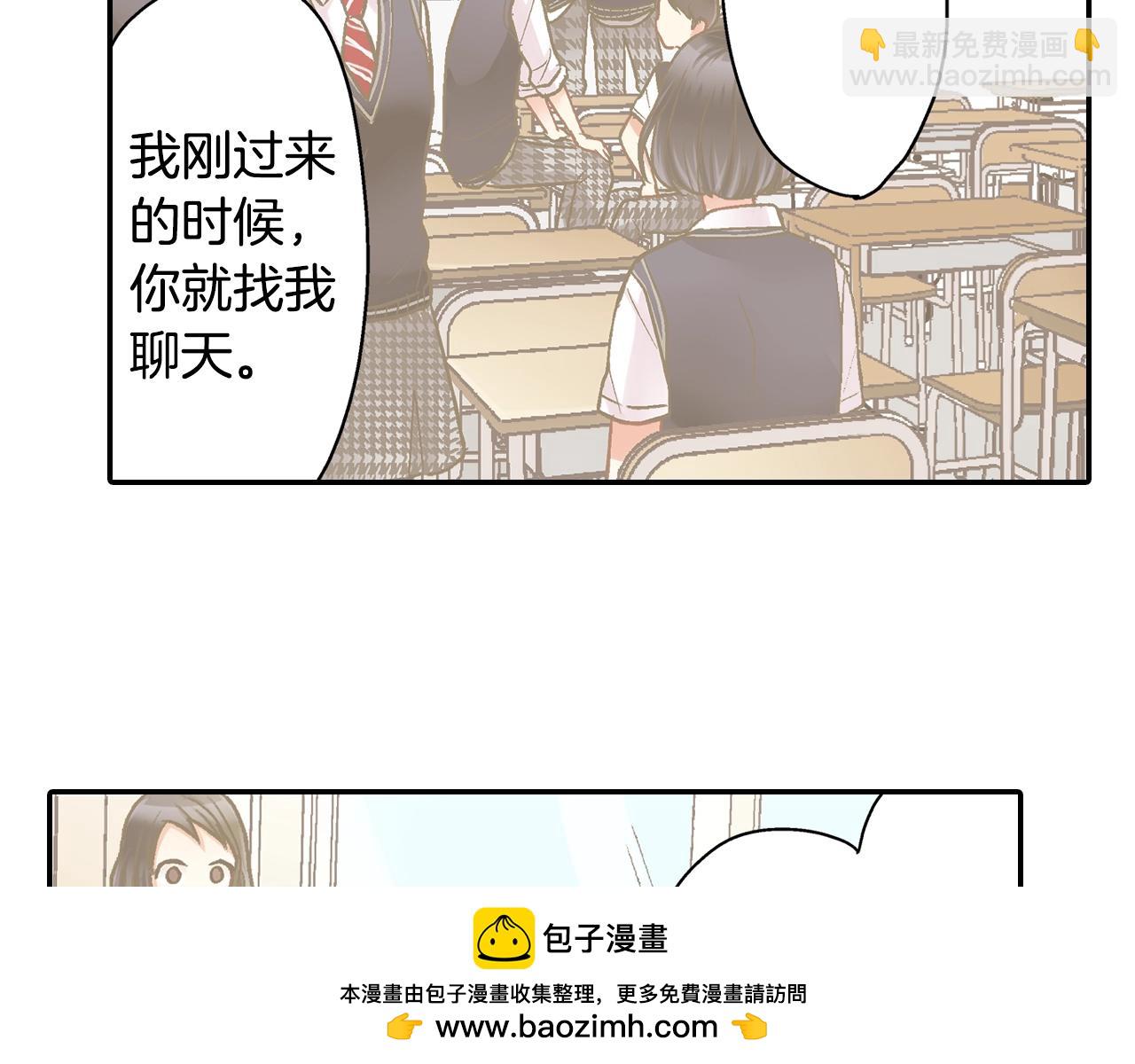第104话 我都在(1/2)-第105话