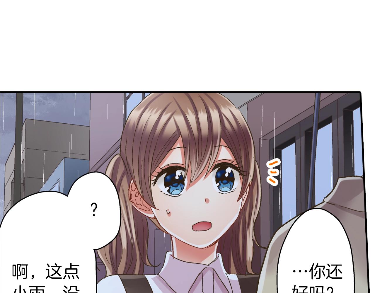 第106话 别走(1/2)-第107话