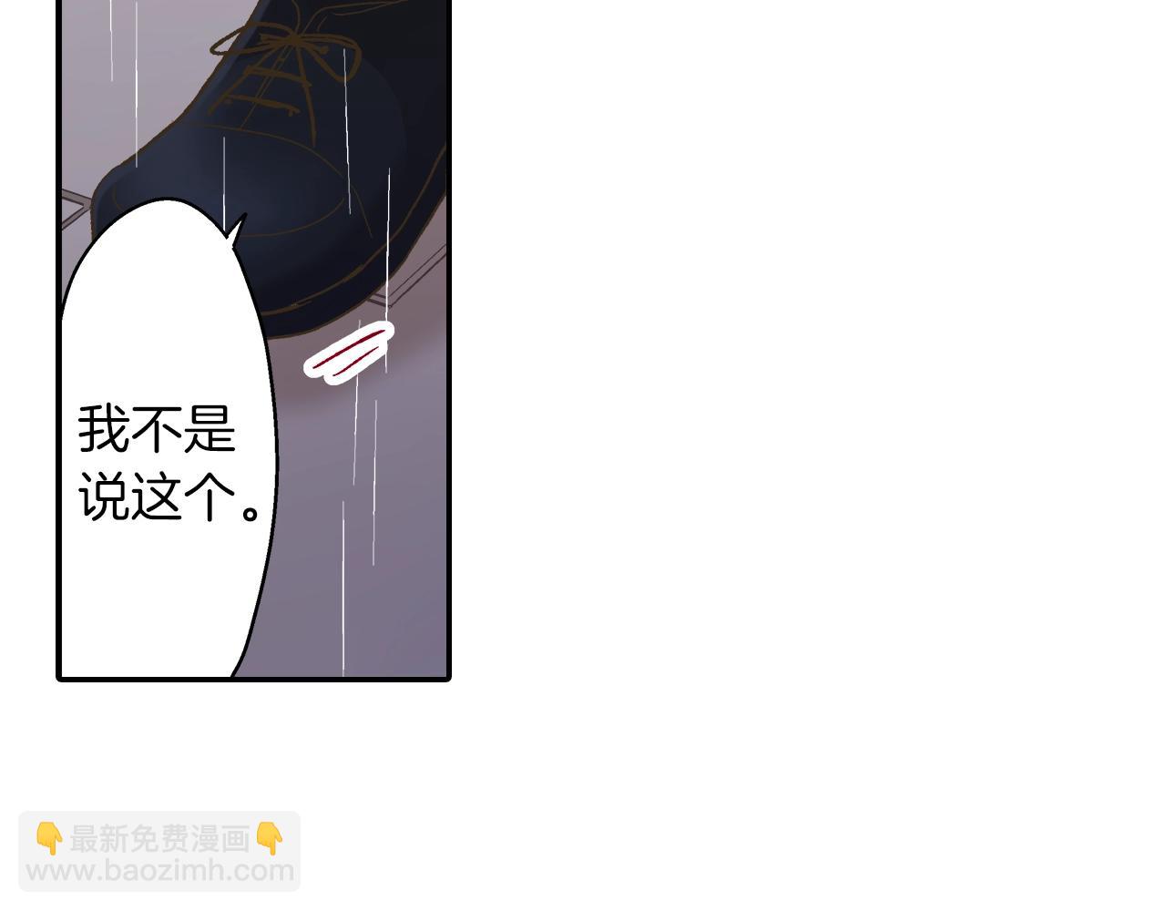 第106话 别走(1/2)-第107话