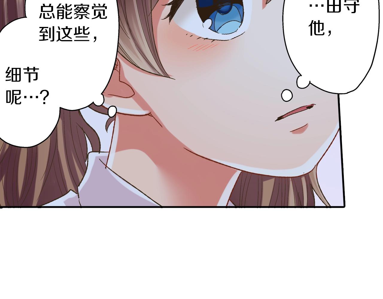 第106话 别走(1/2)-第107话