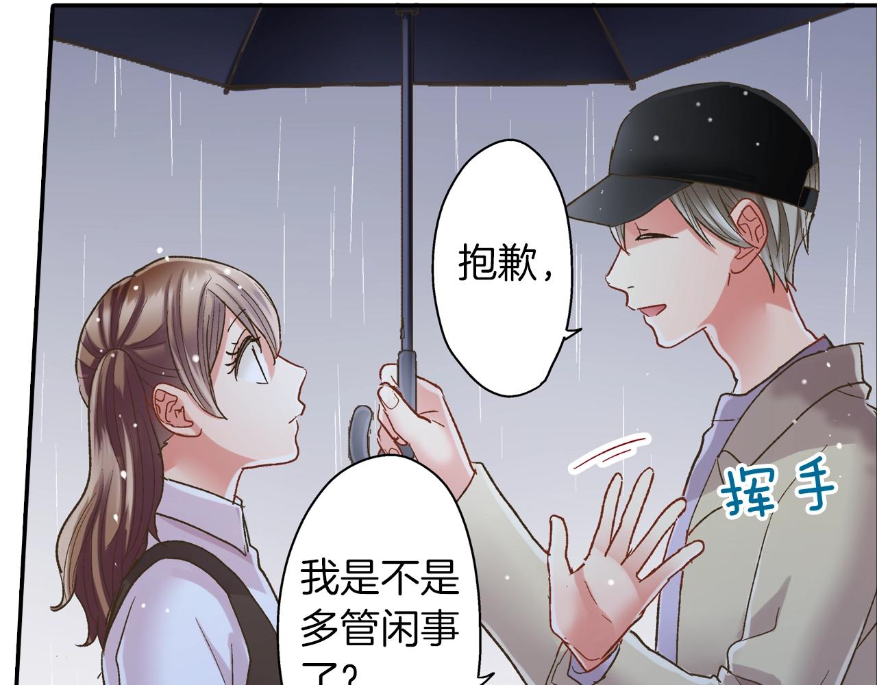 第106话 别走(1/2)-第107话