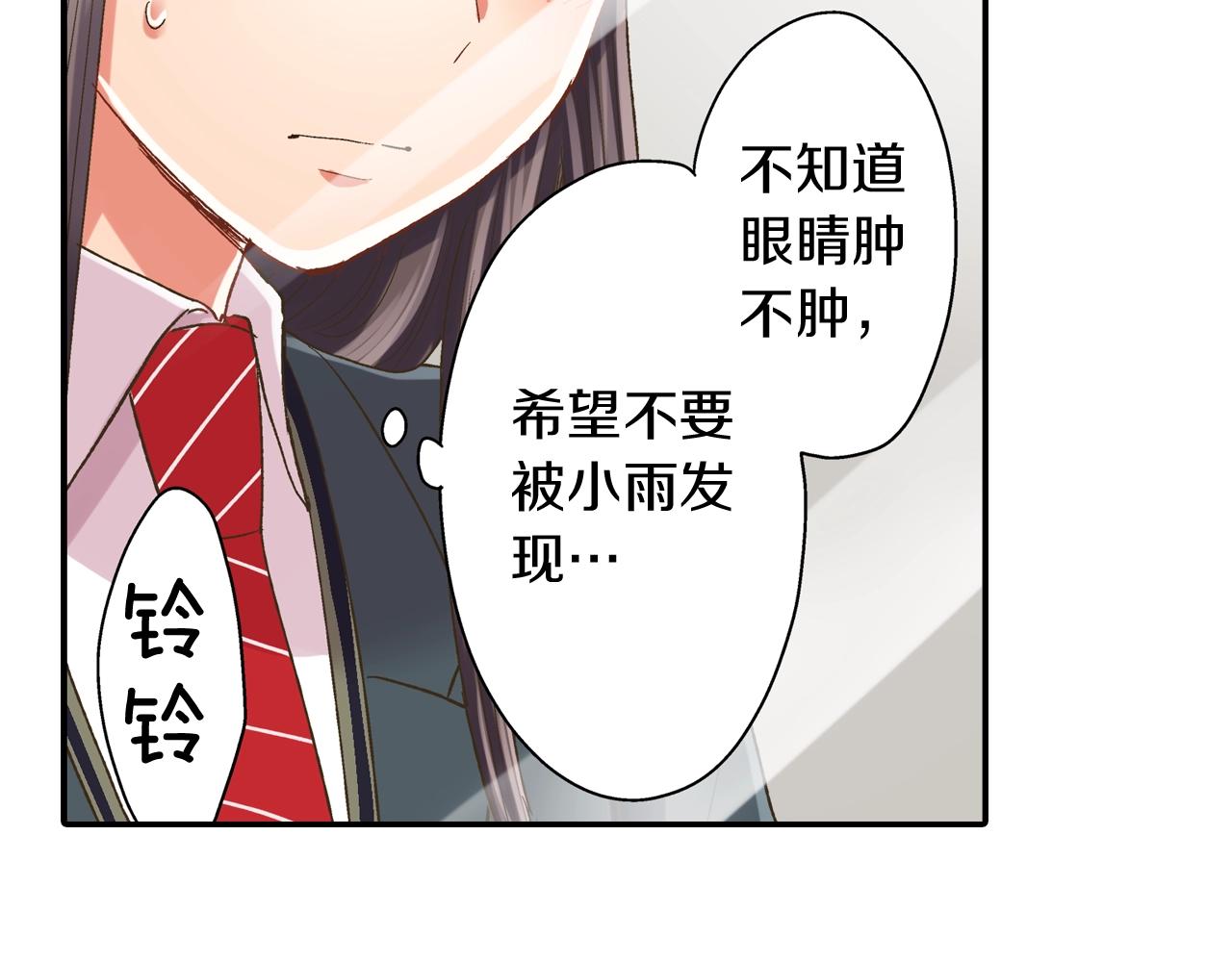 第106话 别走(1/2)-第107话