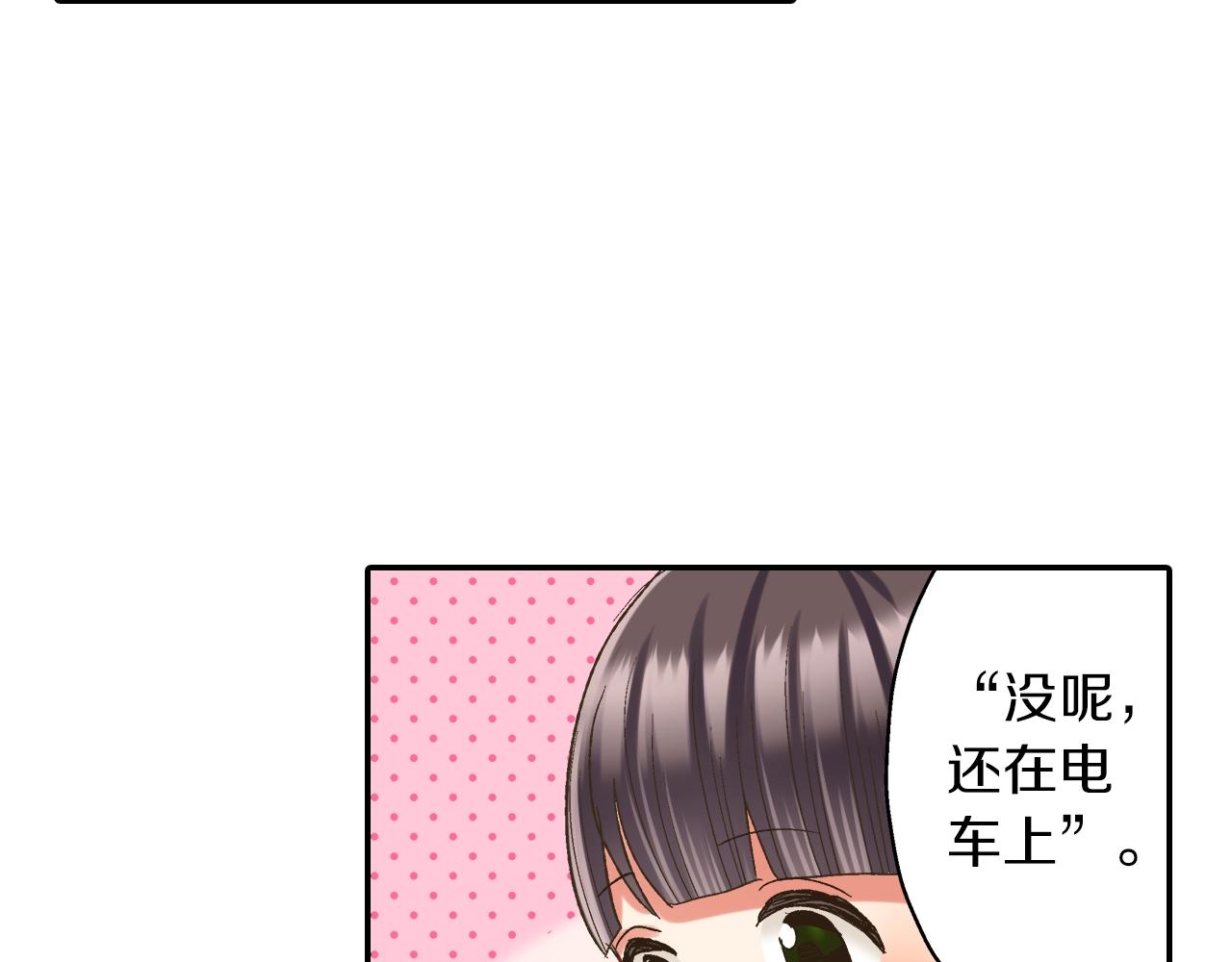 第106话 别走(1/2)-第107话