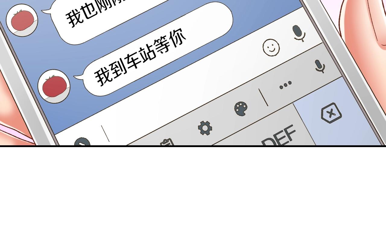 第106话 别走(1/2)-第107话