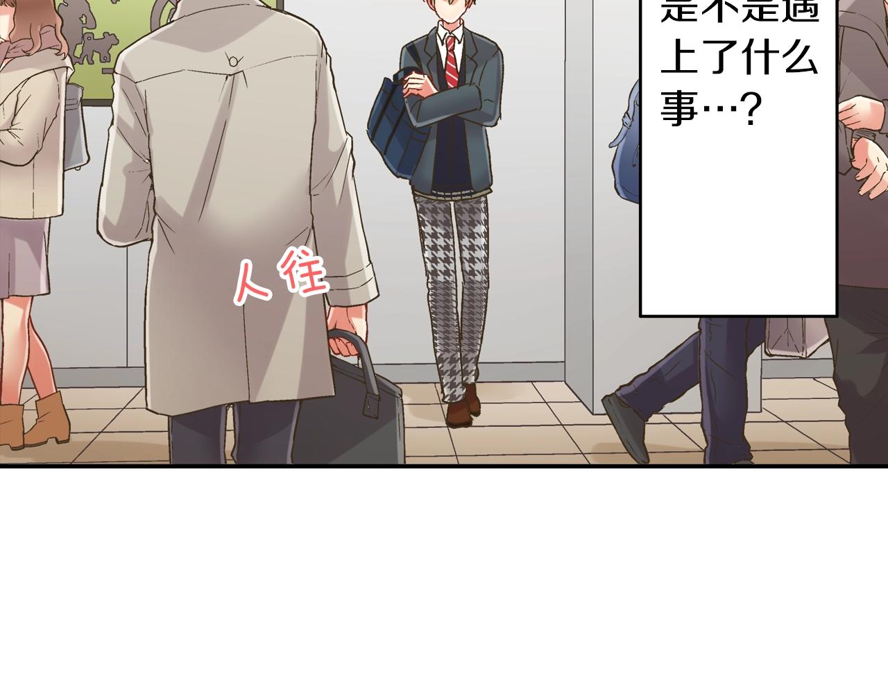 第106话 别走(1/2)-第107话