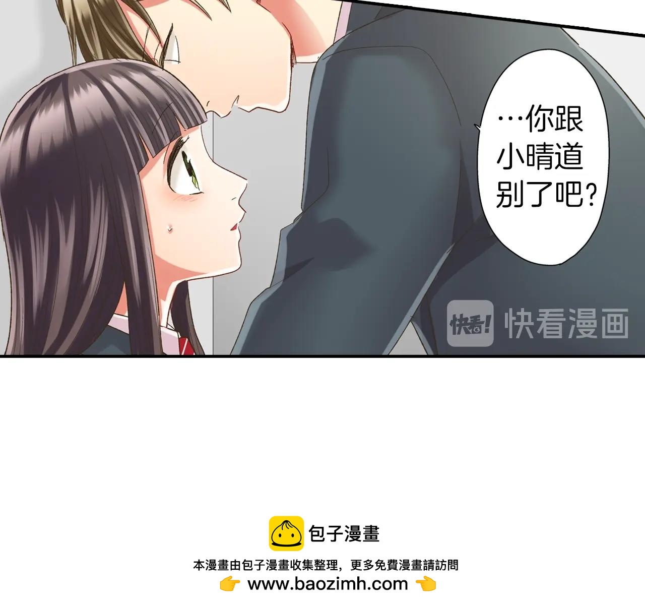 第106话 别走(1/2)-第107话