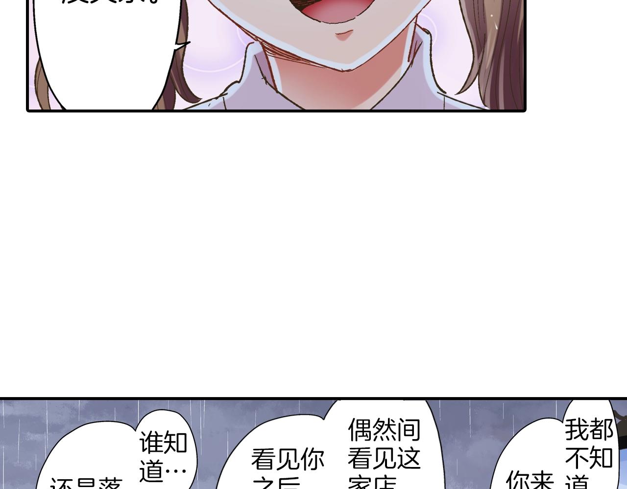第106话 别走(1/2)-第107话