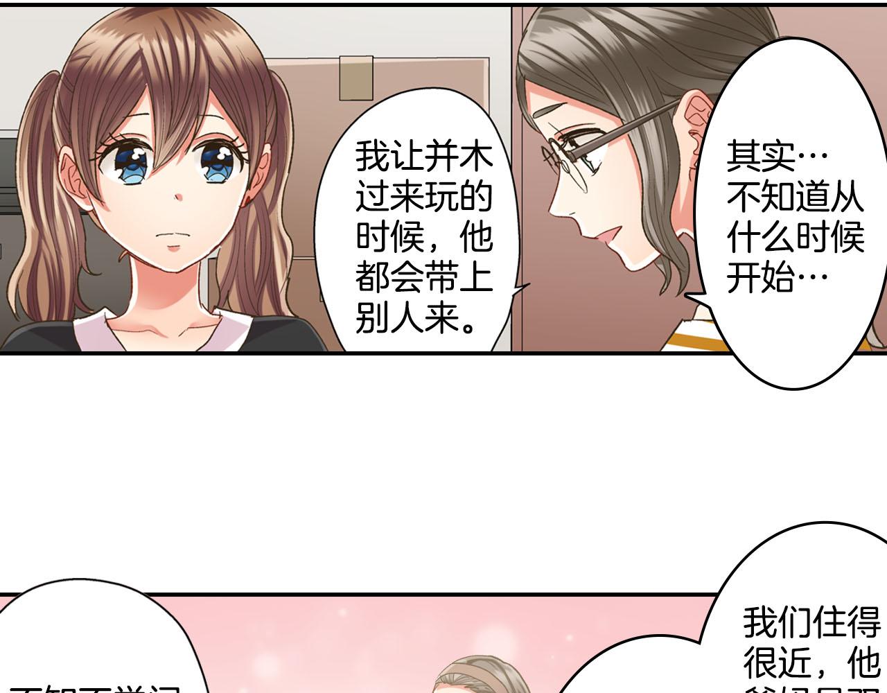 第108话 没说完的话(1/2)-第109话