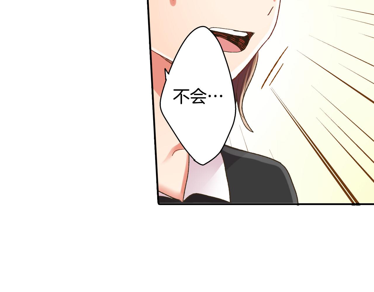 第108话 没说完的话(1/2)-第109话